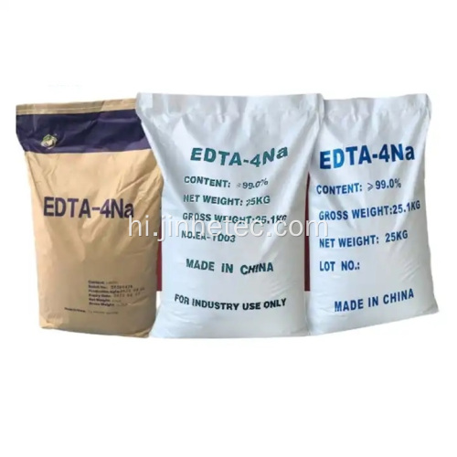 EDTA फेरिक सोडियम EDTA-FENA.3H2O